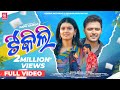 Tikili Odia Full Video Humane Sagar Saplin Suman Papu Sahoo Odisha Records