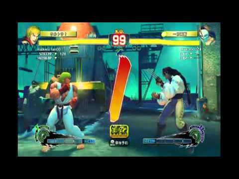 makoto0124 (Vega), Michael Tan (Ken), Namameso (Honda) - Endless Battle Totalheads (Reupload)