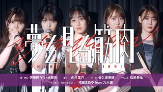 [乃木] 30單情報解禁活動(倒數11天)