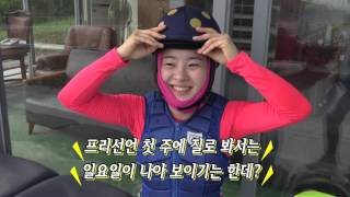 생생인터뷰 김혜선 기수
