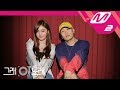 Gaeko - Vacation (M2 Version) [Feat. Sole]
