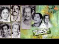Nairu Pidicha Pulivalu Sathyan Ragini Prema Menon Pankajavalli Full Movie
