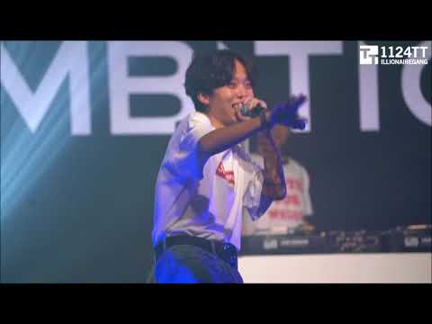 170815 MASHIMARO  - Hash Swan (1LL SUMMER 2017)