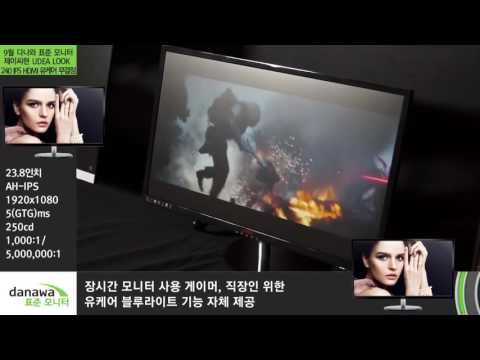 제이씨현 UDEA LOOK 240 IPS HDMI 유케어 무결점