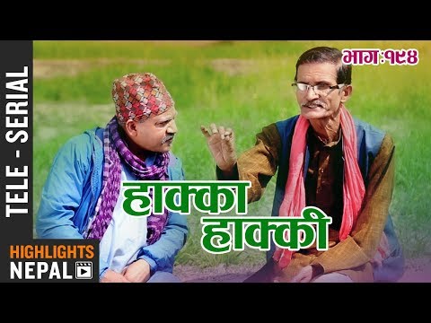 Hakka Hakki - Episode 194 | 29th April 2019 Ft. Daman Rupakheti, Ram Thapa