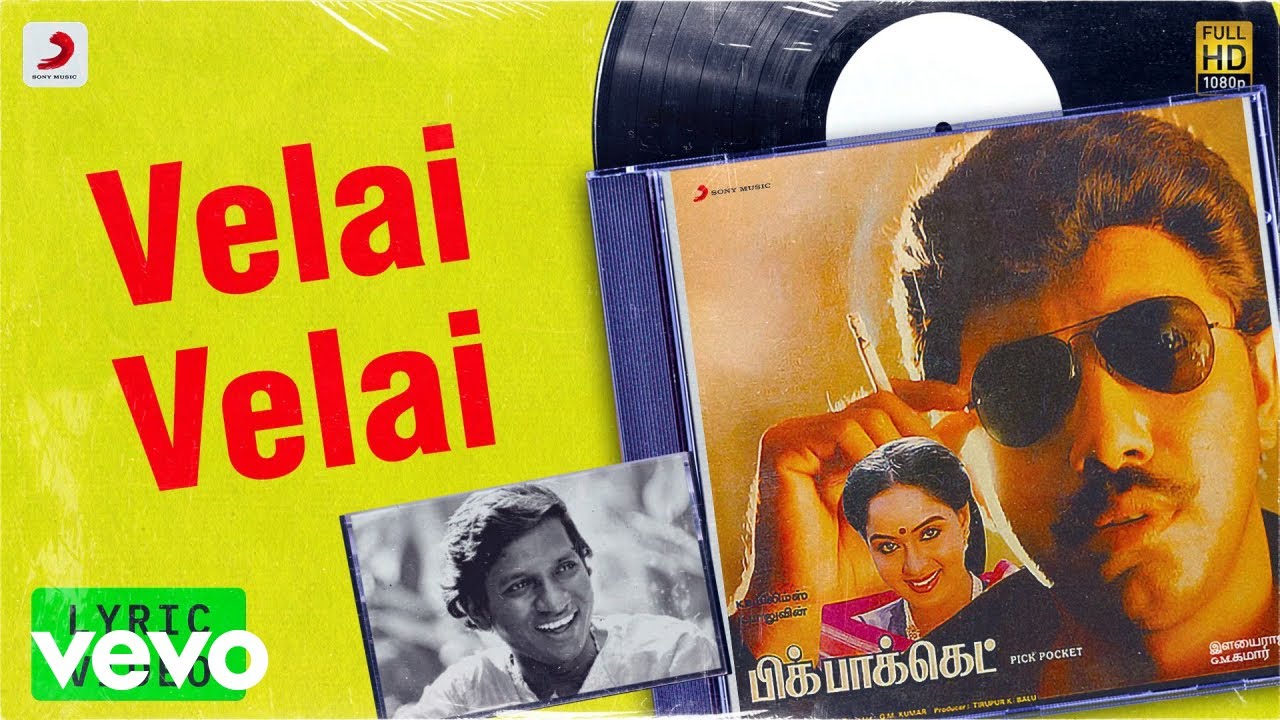 Vela Vela Ellorukkum Song Lyrics | Pick Pocket | Ilayaraja