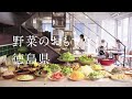 20. 飲食店開業までのうんぬん② コロナウイルス＆開店日どう ...