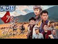 【ENG】The Red Memory | Drama Movie | War Movie | China Movie Channel ENGLISH