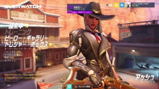 ウィドウ練習