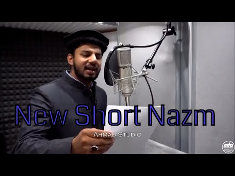 Murtaza Mannan Short Nazm New | Ahmadiyya Poems | AhmadiStudio