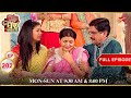 Poonam के घर का होगा बटवारा Full Episode 202 Ek Ghar Banaunga