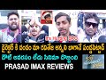 Bhartha Mahasayulaku Wignyapthi Public Talk From Prasad IMAX Ravi Teja Review Rating Dimple
