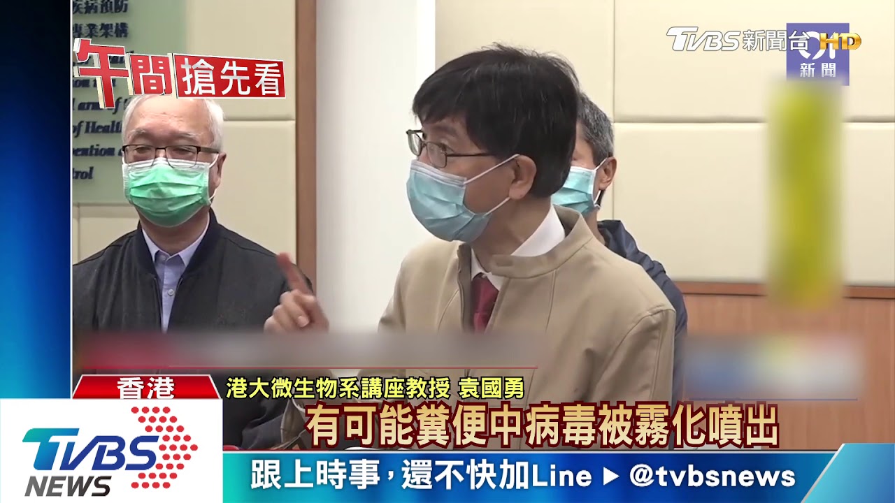 大樓內疑「糞管散播」　港社區緊急撤住戶