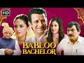 बब्लू बैचलर नई हिंदी कॉमेडी मूवी शरमन 