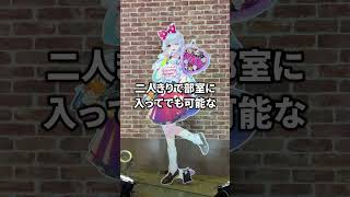 良からぬ堕落をさせようとするカーマ【FGO】