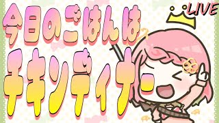 【新人vtuber】ドン勝とれるかなぁ～！【PUBGPC版】参加〇