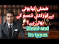 What Is Zimni Zimni Kya Hoti Hai Police Case Dairy Atiq Usman Official