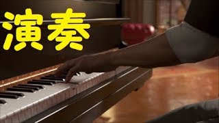 パート３「ピアノ楽しすぎぃぃぃぃ」【デトロイト】