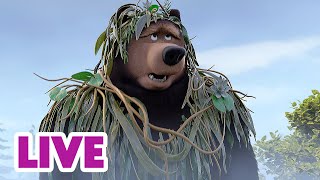🔴 LIVE STREAM 🎬 Masha and the Bear 🌕🚀 No Plans for Tomorrow, Big Plans for Today 💭🤔