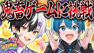 "ハムスター"になる鬼畜協力ゲームでクリアを目指す【STPR／AMPTAK】