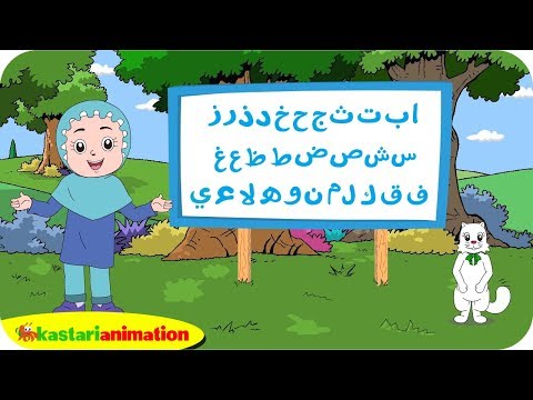 download lagu mp3 mp4 Lagu Anak Anak Islami Alif Ba Ta, download lagu Lagu Anak Anak Islami Alif Ba Ta gratis, unduh video klip Lagu Anak Anak Islami Alif Ba Ta