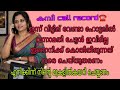 Malayalam New Kambi Call 2026 New Kambi Call Malayalamphonecall Callrecordingviral