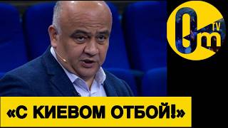 «РАЗВАЛ РОССИИ УЖЕ НА ПОРОГЕ!»