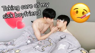 How I Take Care of My Sick Cute Boyfriend 💕Routine [Gay Couple Lucas&Kibo BL]