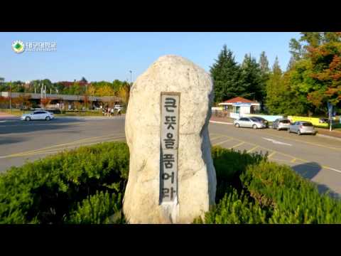 대구대학교 홍보영상 YouTube Thumbnail