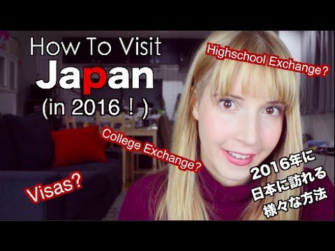 如何訪問日本! (2016年)2016年如何去日本旅遊!