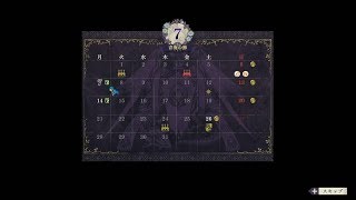 【FIRE EMBLEM】二周目ハードで味方全員生存を目指す#12【風花雪月】