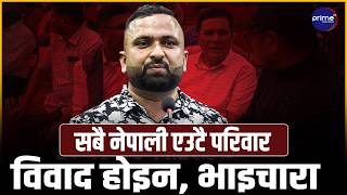 परिवर्तन अभियान नेपालको तेस्रो वार्षिकोत्सवमा अध्यक्ष सुशील भट्टको सम्बोधन