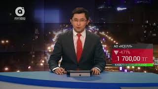 Обзор фондовой биржи за 5.01.2018