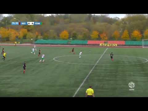 Белшина - Гомель | U-16