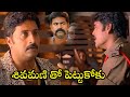 Nagarjuna Warning Prakash Raj Interesting Scene Brahmaji Shivamani Movie Scenes Maa Show