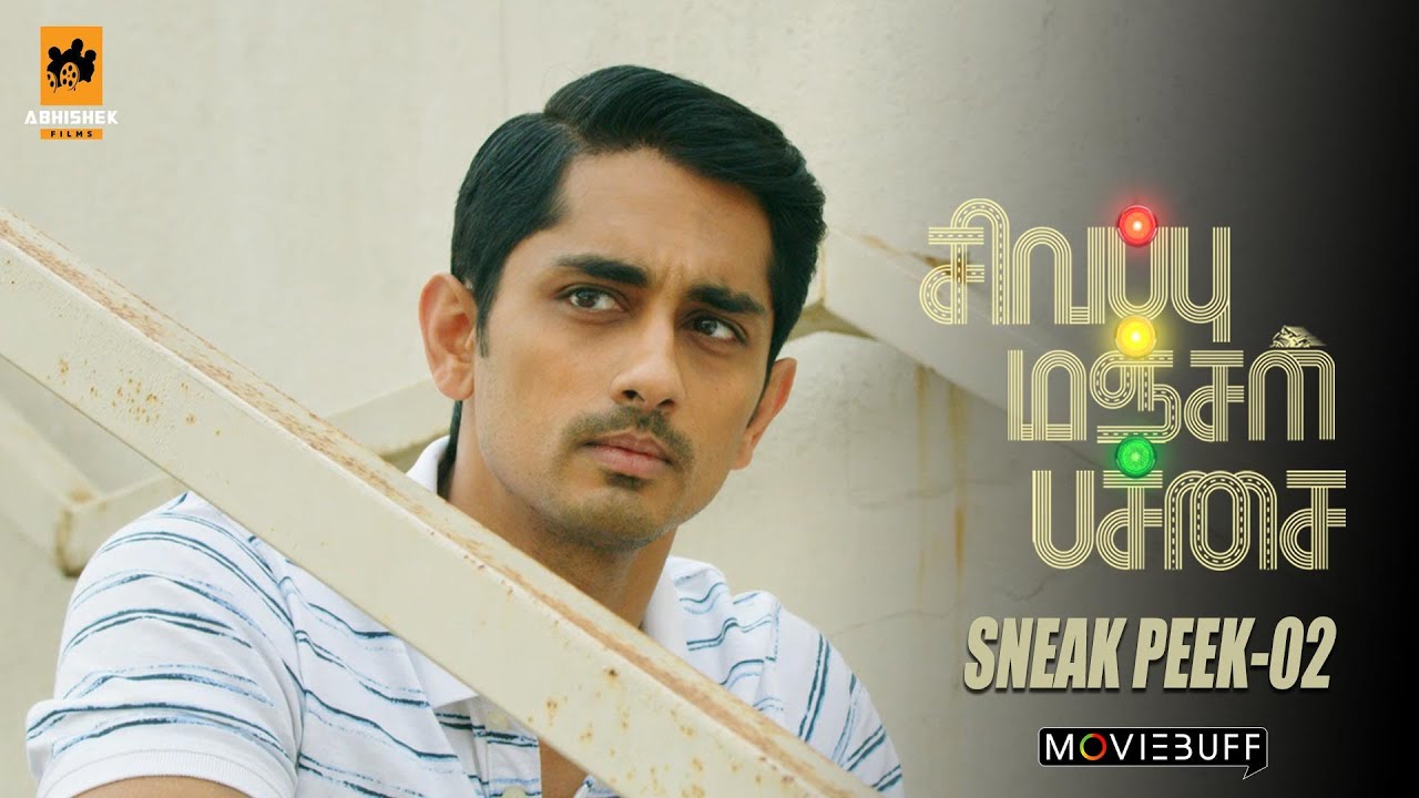 Sivappu Manjal Pachai – Sneak Peek 02Â 