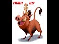 Timon And Pumba Theme Song In TAMIL 1080p HD