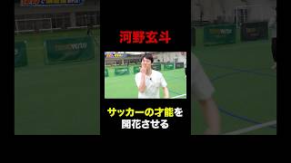 イケイケドンドンげんげん