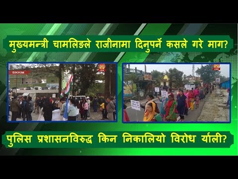 Nepali News | Evening | 24th February 2019