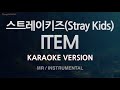 [짱가라오케/노래방] 스트레이키즈(Stray Kids)-ITEM (MR/Instrumental) [ZZang KARAOKE]