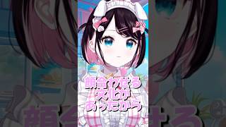 ぶいすぽメンバー同士の仲が良い理由を語るなずぴ【ぶいすぽ/切り抜き】#ぶいすぽ #花芽なずな #shorts