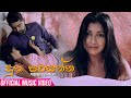 duka-pawasanna-poorna-sachintha-12-04-2019