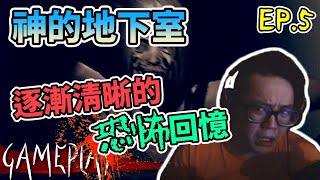 【GOD'S BASEMENT】神的地下室 Gameplay Walkthrough Part 5