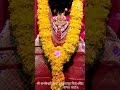Aundha Nagnath Kankeswari Mata