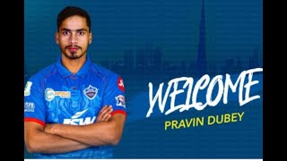 Pravin Dubey replaces  AMIT MISHRA  IPL 2020 BREAKING
