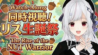 【ホロライブ同時視聴】アユンダ・リス生誕祭LIVE  を同時視聴！！【一宮真純/#vtuber 】