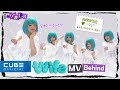 G I DLE I TALK 146 Wife MV Behind