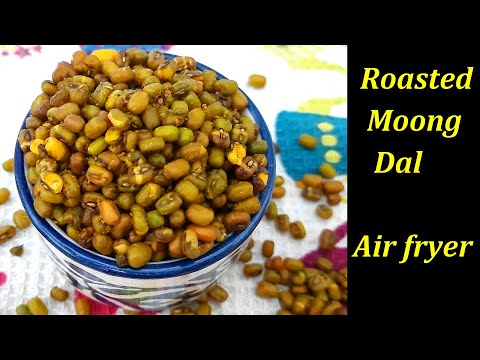 Roasted whole moong dal (In air fryer) | Ari Fryer snacks | Jar Snacks |