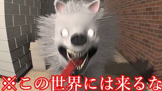 【ゆっくり実況】異形の化け物が追跡して来る「地獄のような裏世界」から逃げるホラゲー【The Classrooms】後編