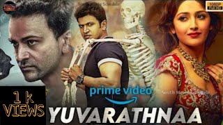 Yuvarathnaa super hit blockbuster movie explained in tamil/Sathiya voiceover